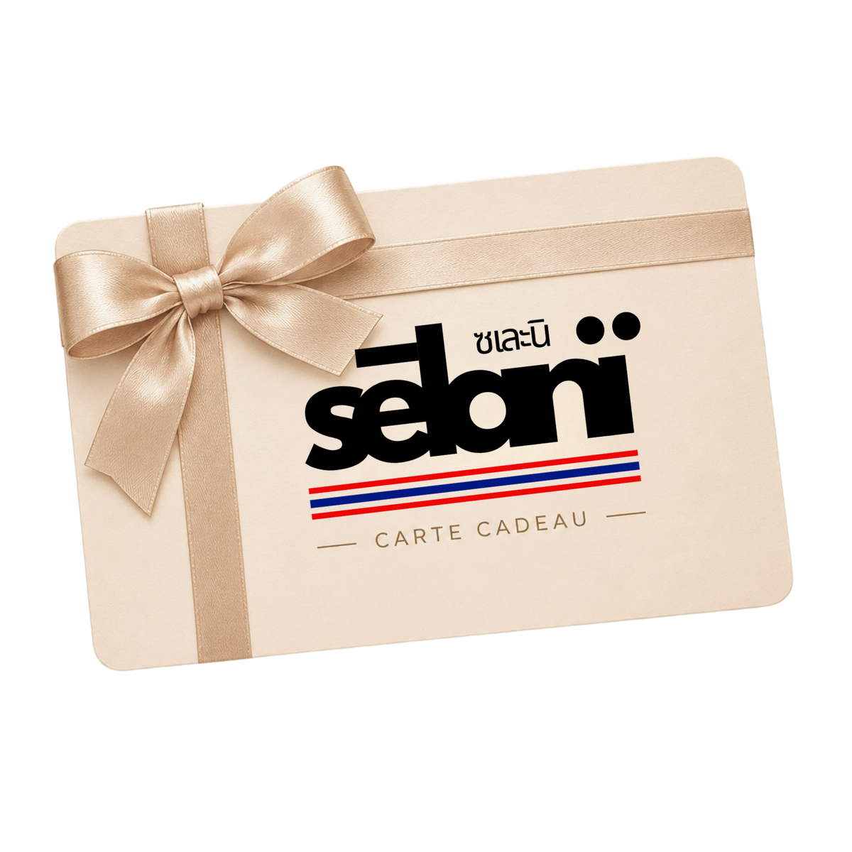 Carte-cadeau SĒLANÏ